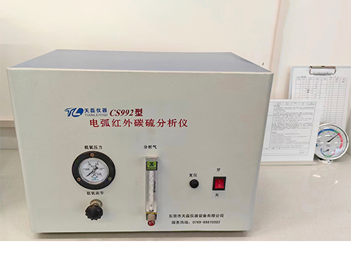 Arc Infrared Carbon-Sulfur Analyzer Arc Infrared Carbon-Sulfur Analyzer